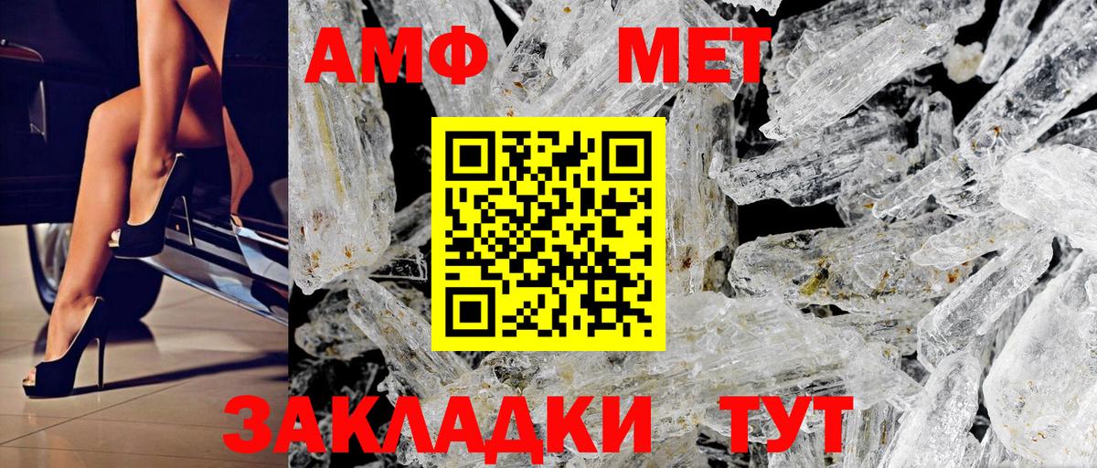 Амфетамин 98% Ногинск