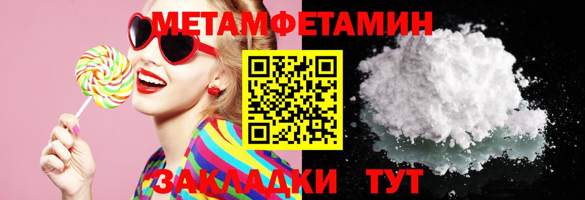 Amphetamine  АМФЕТАМИН Розовый  Вход с VPN  Ногинск 