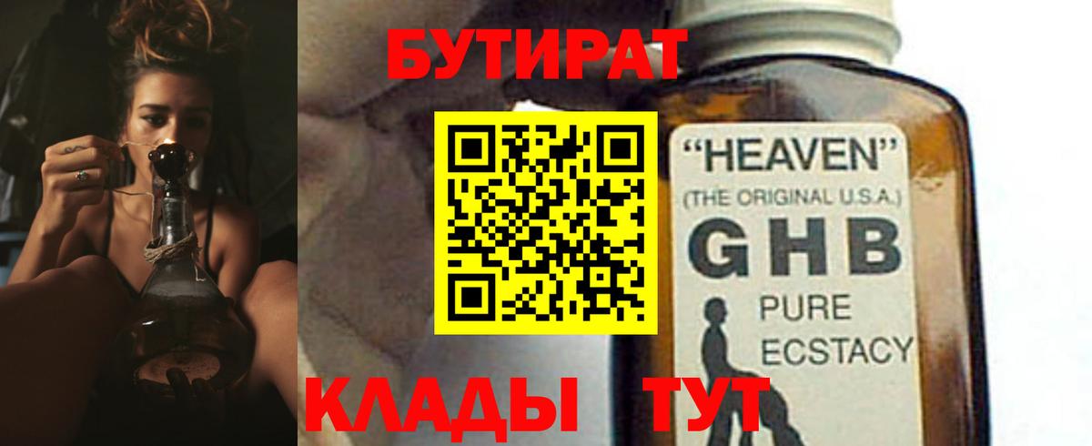 Амфетамин Ногинск