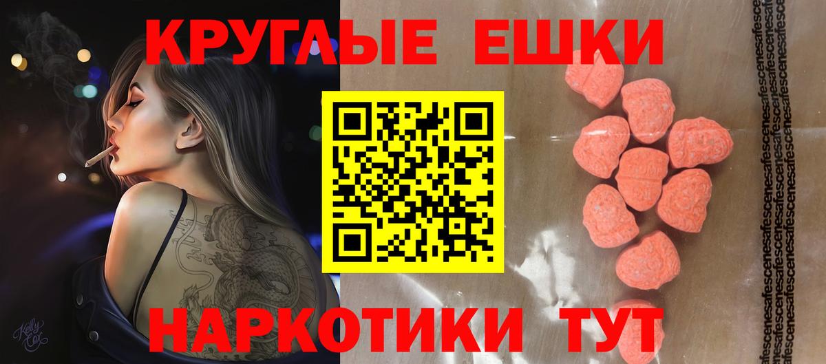 Ногинск  Экстази 300 mg  Вход с VPN  Экстази бентли 