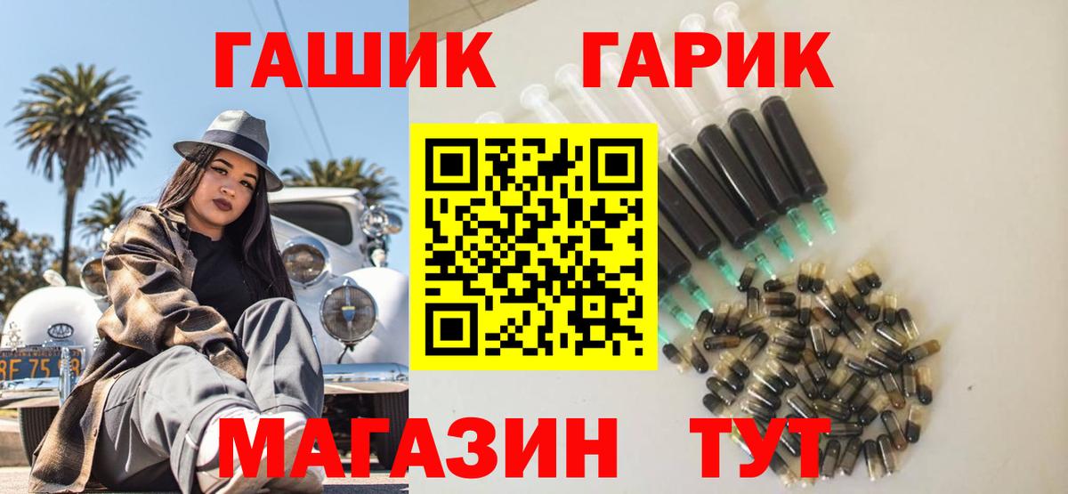 ГАШ Premium Ногинск
