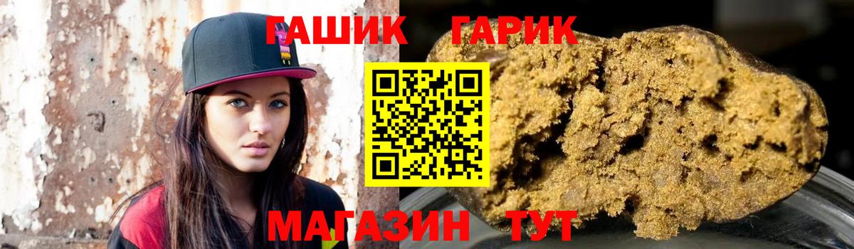 Ногинск  Гашиш убойный  Вход с VPN  ГАШ  ГАШИШ AMNESIA HAZE 