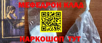 круглые Заводоуковск