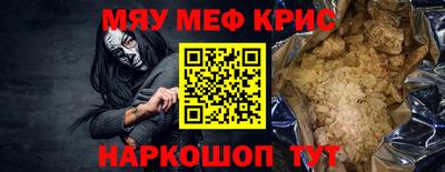 круглые Заводоуковск