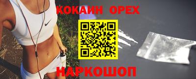кокаин VHQ Жуковский