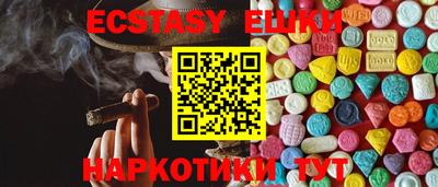 кокаин VHQ Жуковский