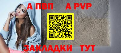 круглые Заводоуковск
