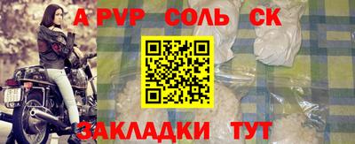кокаин VHQ Жуковский
