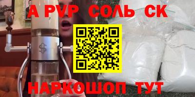 круглые Заводоуковск