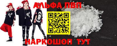 прущая мука Заволжье
