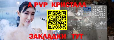 круглые Заводоуковск