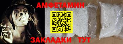 прущая мука Заволжье