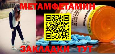 круглые Заводоуковск
