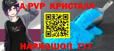 прущая мука Заволжье