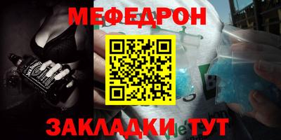 круглые Заводоуковск