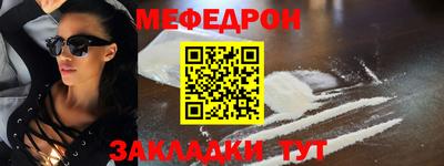 круглые Заводоуковск