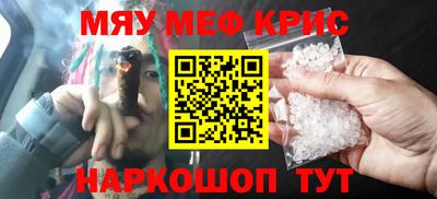 кокаин VHQ Жуковский