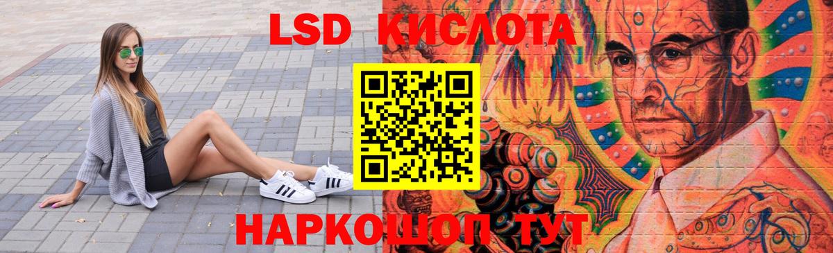 Ногинск  Лсд 25 экстази ecstasy  Вход с VPN  Лсд 25 экстази кислота 