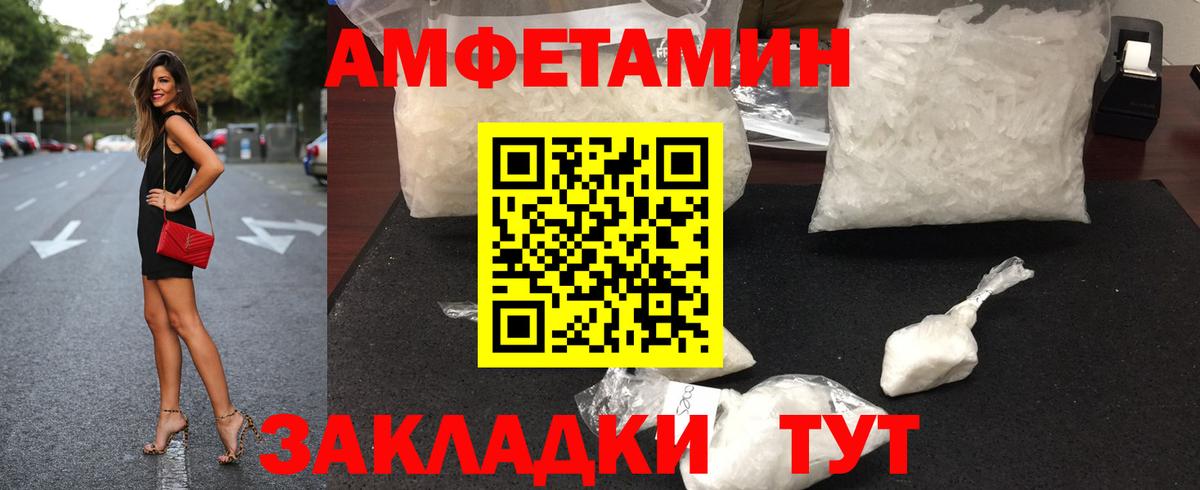 Первитин мет Ногинск