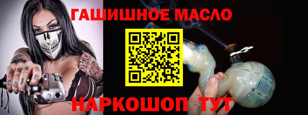Дистиллят ТГК жижа Ногинск