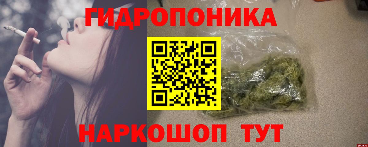 Марихуана гибрид  Шишки марихуана конопля  Бошки марихуана LSD WEED  Вход с VPN  Ногинск  Бошки марихуана THC 21% 